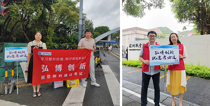 6月1日迎考PMP®，弘博创新送考活动暖心相伴