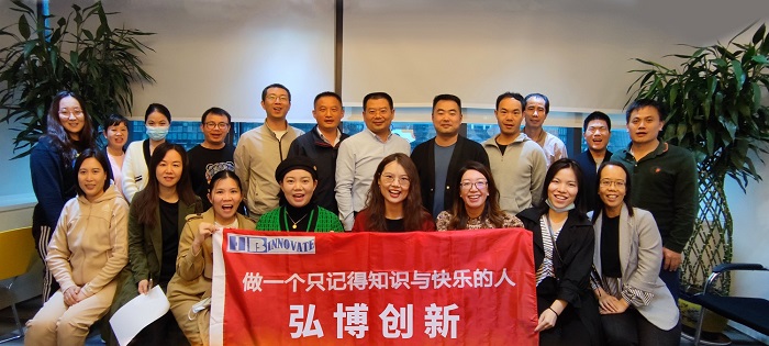 恭贺弘博创新软考中/高级成功备考经验及重点策略分享沙龙顺利举行