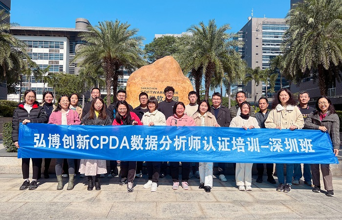 弘博创新CPDA数据分析面授课程进行时:算法实战解读