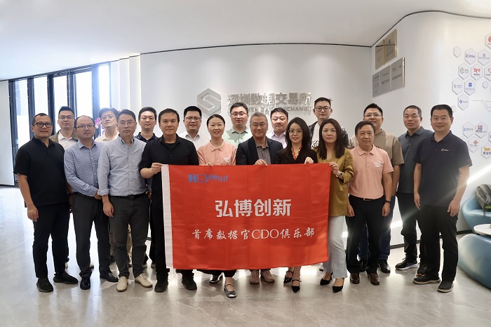 首席数据官CCDO探访深圳数据交易所与卡普瑞环境科技公司