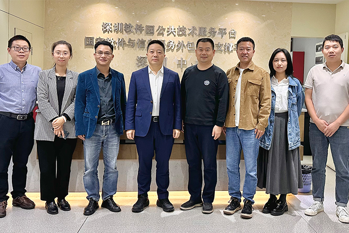 贵州大数据集团来访，深入探讨数据要素及人才培养合作