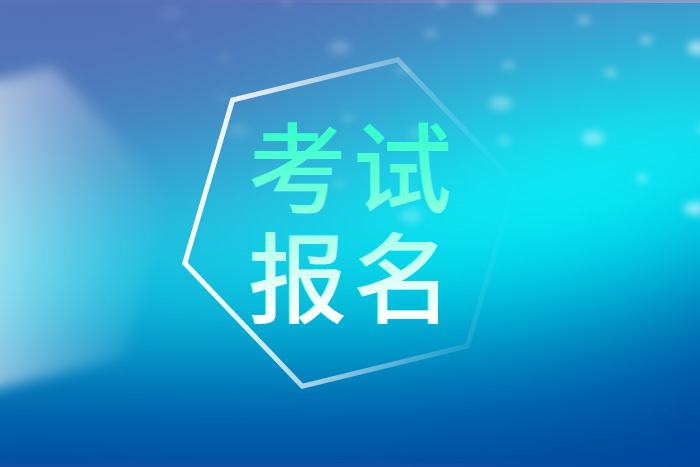 2025第四期CDGA/CDGP/CDAM认证考试报名通知