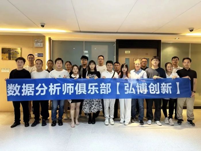 恭贺《企业数据应用，量到“值”枢纽》线下沙龙顺利举行