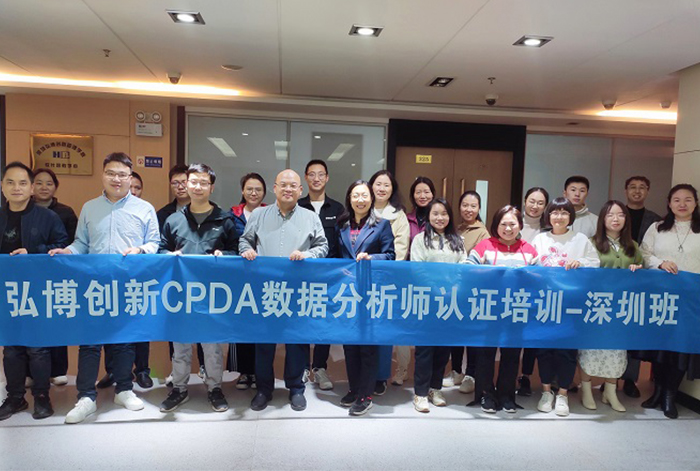 CPDA
