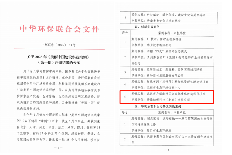 凯发官网平台注册