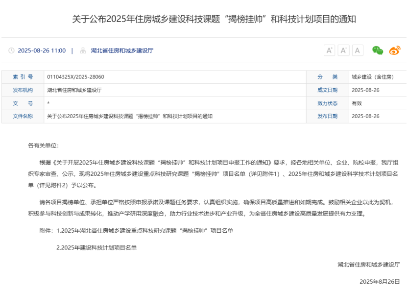 凯发官网平台注册